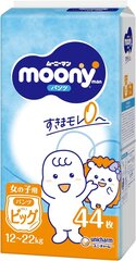 Jaapani mähkmed Moony XL 12-17 kg, tüdrukud, 44 tk hind ja info | Mähkmed | kaup24.ee