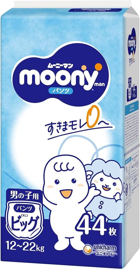 Jaapani mähkmed Moony XL 12-17 kg, poisid, 44 tk цена и информация | Mähkmed | kaup24.ee