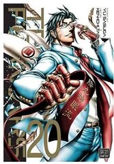 Viz Terra Formars GN Vol. 20 (Mr) Pehmes köites manga цена и информация | Комиксы | kaup24.ee