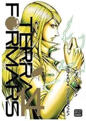 Viz Terra Formars GN, том 14  цена и информация | Комиксы | kaup24.ee