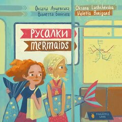 Mermaids цена и информация | Книги для малышей | kaup24.ee