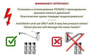 Бойлер 5 л/2кВт безнапорный под умывальник AEG HUZ 5 Basis цена и информация | Водонагреватели | kaup24.ee