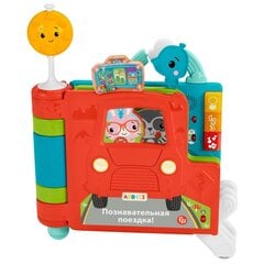 Õppe interakiivne raamat lastele “Õppereis” Fisher Price цена и информация | Развивающие игрушки | kaup24.ee