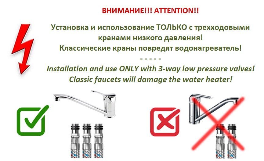 Boiler 5l AEG mittesurve all valamu HUZ 5 Öko DropStop hind ja info | Boilerid | kaup24.ee