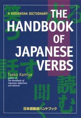 The Handbook Of Japanese Verbs hind ja info | Võõrkeele õppematerjalid | kaup24.ee