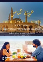 'Arabiyyat al-Naas (Part One): An Introductory Course in Arabic 2nd edition цена и информация | Энциклопедии, справочники | kaup24.ee