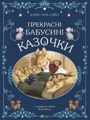 Beautiful grandmother's fairy tales цена и информация | Книги для подростков и молодежи | kaup24.ee