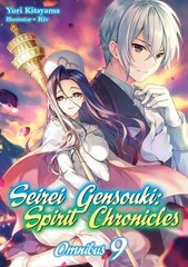 Seirei Gensouki: Spirit Chronicles: Omnibus 9 цена и информация | Фантастика, фэнтези | kaup24.ee