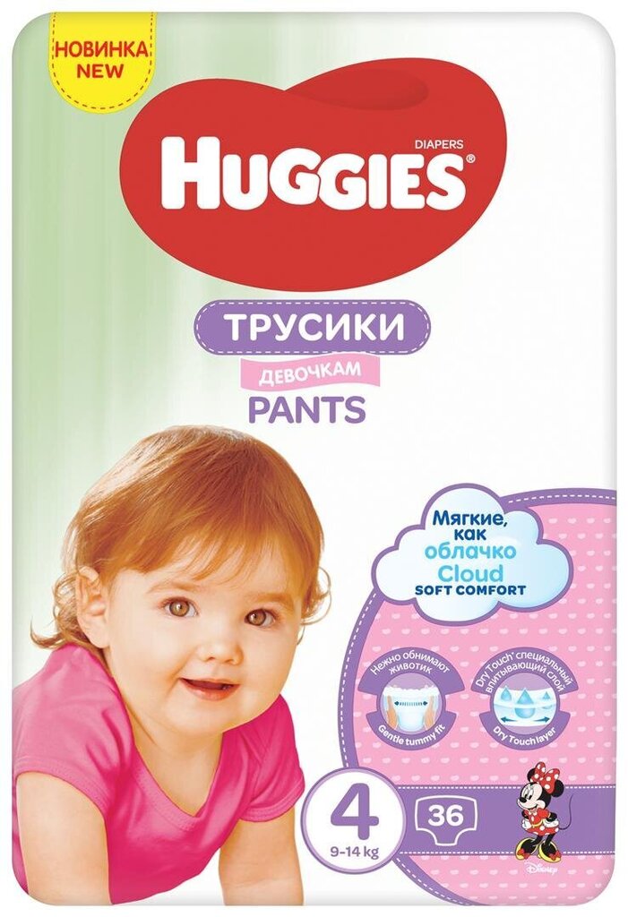 Huggies püksid mähkmed tüdrukud 4 (9-14 kg) Jumbo, 36tk, 2 pakendit цена и информация | Mähkmed | kaup24.ee