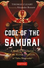 Code of the Samurai: A Modern Translation of the Bushido Shoshinshu of Taira Shigesuke цена и информация | Книги о питании и здоровом образе жизни | kaup24.ee