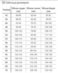 Kolmeosaline ülikond/ tifani/125 /Kollane/ hind ja info | Naiste kostüümid | kaup24.ee