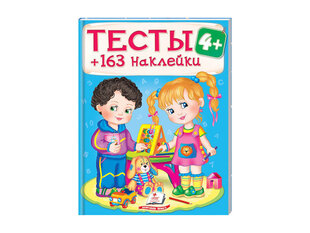 Тесты 4 +(163 наклейки) цена и информация | Развивающие книги | kaup24.ee