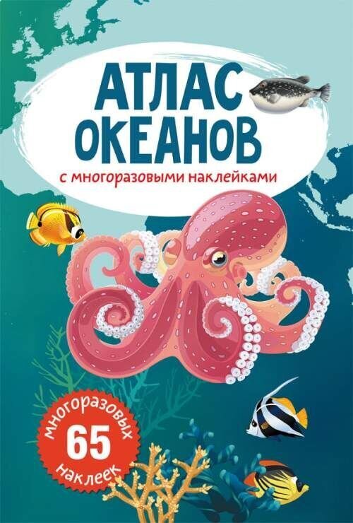 Атлас океанов с многоразовыми наклейками цена и информация | Laste õpikud | kaup24.ee