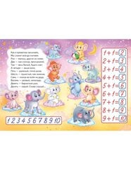 Счет до 10 и обратно цена и информация | Книги для малышей | kaup24.ee