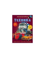 Меганаклейки. Техника цена и информация | Развивающие книги | kaup24.ee