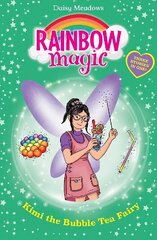 Rainbow Magic: Kimi the Bubble Tea Fairy цена и информация | Книги для подростков и молодежи | kaup24.ee