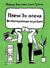 Nine Lies About Work: A Freethinking Leader's Guide to the Real World 2021, Nine Lies About Work цена и информация | Пособия по изучению иностранных языков | kaup24.ee