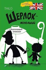 Sherlock Jr. and the Headless Bishop 2020, Sherlock Jr. and the Headless Bishop hind ja info | Reisiraamatud, reisijuhid | kaup24.ee