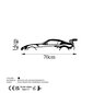 Seinakaunistus Toyota Supra Silhouette, 1 tk. цена и информация | Sisustuselemendid | kaup24.ee