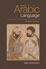Arabic Language Revised edition hind ja info | Võõrkeele õppematerjalid | kaup24.ee