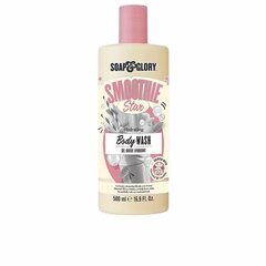 Гель для душа Soap & Glory Smoothie Star цена и информация | Масла, гели для душа | kaup24.ee