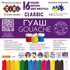 Guaššvärvid Zibi Classic Kids Line, 16 tk. цена и информация | Принадлежности для рисования, лепки | kaup24.ee