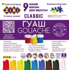 Guaššvärvid Zibi Classic Kids Line, 9 tk. hind ja info | Kunstitarbed, voolimise tarvikud | kaup24.ee