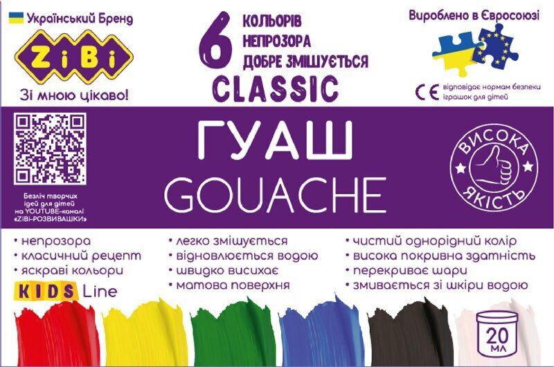 Guaššvärvid Zibi Classic Kids Line, 6 tk. цена и информация | Kunstitarbed, voolimise tarvikud | kaup24.ee