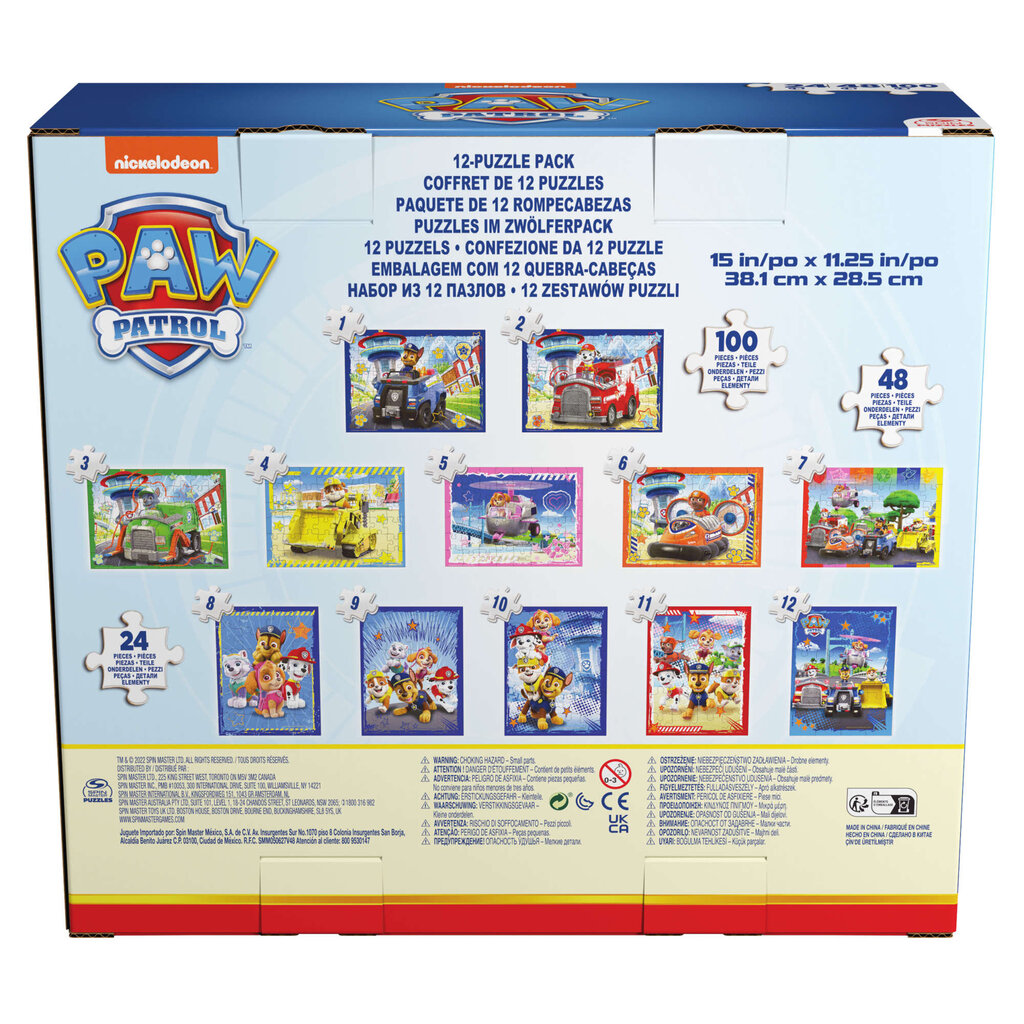 Puzzle komplekt Paw Patrol, 12 puslet цена и информация | Pusled | kaup24.ee