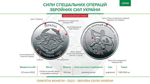 Ukraina relvajõudude erioperatsioonide jõudude münt 5 grivnat hind ja info | Numismaatika | kaup24.ee