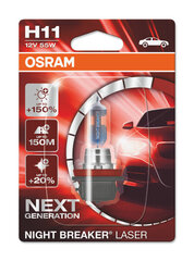 Autopirn Osram Night Breaker Laser +1505% H11 цена и информация | Автомобильные лампочки | kaup24.ee