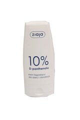 Ziaja 10% D-Panthenol крем для тела unisex 60 ml цена и информация | Кремы, лосьоны для тела | kaup24.ee