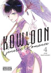 Kowloon Generic Romance, Vol. 4 цена и информация | Фантастика, фэнтези | kaup24.ee