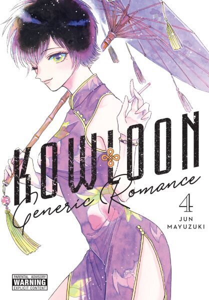 Kowloon Generic Romance, Vol. 4 цена и информация | Fantaasia, müstika | kaup24.ee