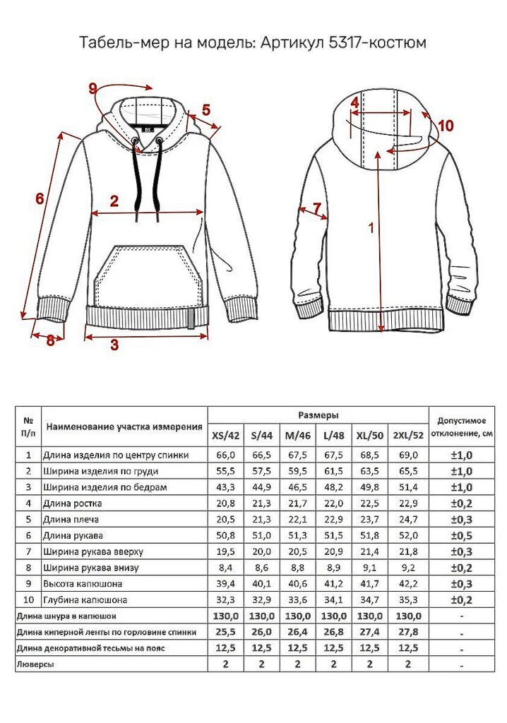 Naiste spordidressid New Color 845, vanaroosa цена и информация | Naiste kostüümid | kaup24.ee