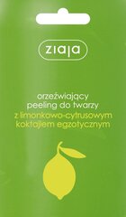 Kehakoorija sidrunipuu eksootilise kokteiliga Ziaja 7 ml цена и информация | Аппараты для ухода за лицом | kaup24.ee