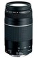 Canon EF 75-300mm f/4-5.6 III hind ja info | Objektiivid | kaup24.ee