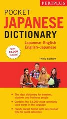 Periplus Pocket Japanese Dictionary: Japanese-English English-Japanese Third Edition 2nd Revised edition цена и информация | Пособия по изучению иностранных языков | kaup24.ee