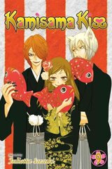 Kamisama Kiss, Vol. 9, 9 цена и информация | Фантастика, фэнтези | kaup24.ee