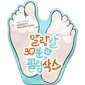 Rahustav jalamask-sokid A'Pieu Soft Foot 30 Minute Peeling Socks 40 ml цена и информация | Kehakreemid, losjoonid | kaup24.ee