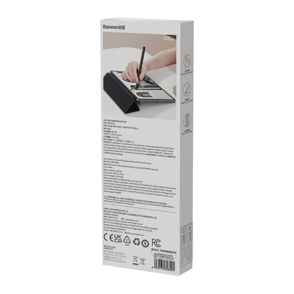 Baseus Smooth Writing Series SXBC070001 hind ja info | Tahvelarvuti lisatarvikud | kaup24.ee