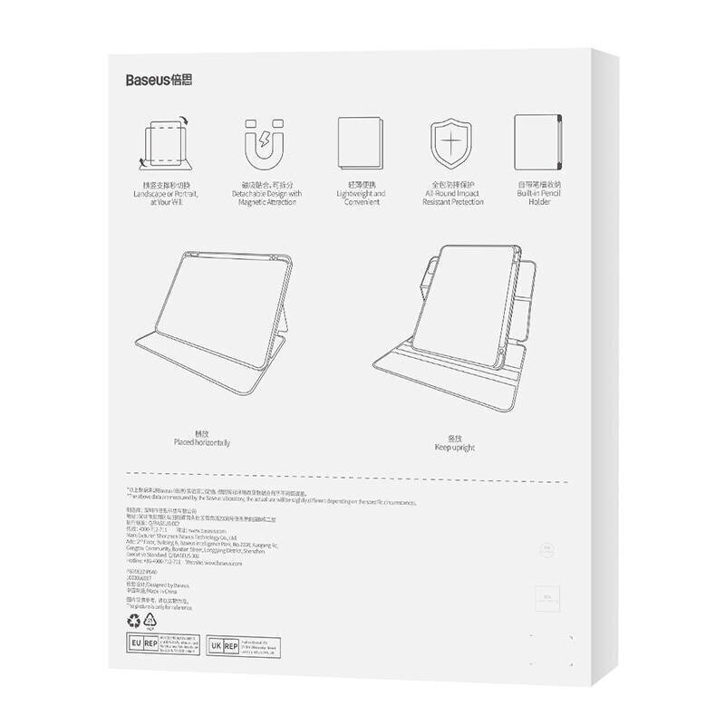 Baseus Magnetic Protective Case hind ja info | Tahvelarvuti kaaned ja kotid | kaup24.ee