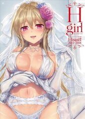 H-Girl: Hisasi Artworks 2011-2018 цена и информация | Книги об искусстве | kaup24.ee