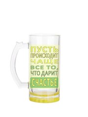 Пивной бокал Счастье, 470 мл цена и информация | Стаканы, фужеры, кувшины | kaup24.ee