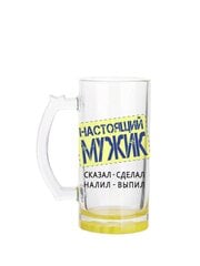 Õlleklaas "Tõeline mees!", 470 ml цена и информация | Стаканы, фужеры, кувшины | kaup24.ee