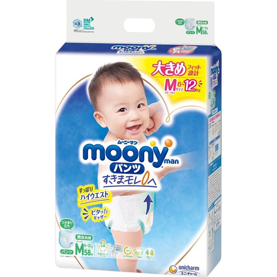 Jaapani püksmähkmed Moony M 6-12 kg, 58 tk hind ja info | Mähkmed | kaup24.ee