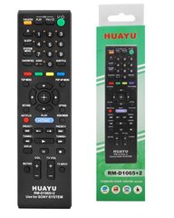 HQ LXP1065 TV Pults SONY DVD / AUX / Black hind ja info | Smart TV tarvikud | kaup24.ee