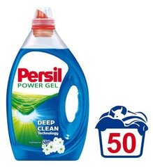 Persil pesugeel, 2,5 L цена и информация | Средства для стирки | kaup24.ee