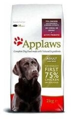 Applaws Adult Dog L suurt tõugu täiskasvanud koertele koos kanaga, 3x2 kg hind ja info | Kuivtoit koertele | kaup24.ee