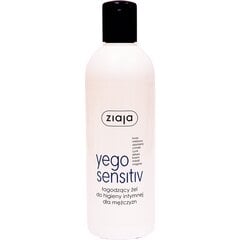 Ziaja Yego Sensitiv интимный уход для мужчин 300 ml цена и информация | Средства для интимной гигиены | kaup24.ee